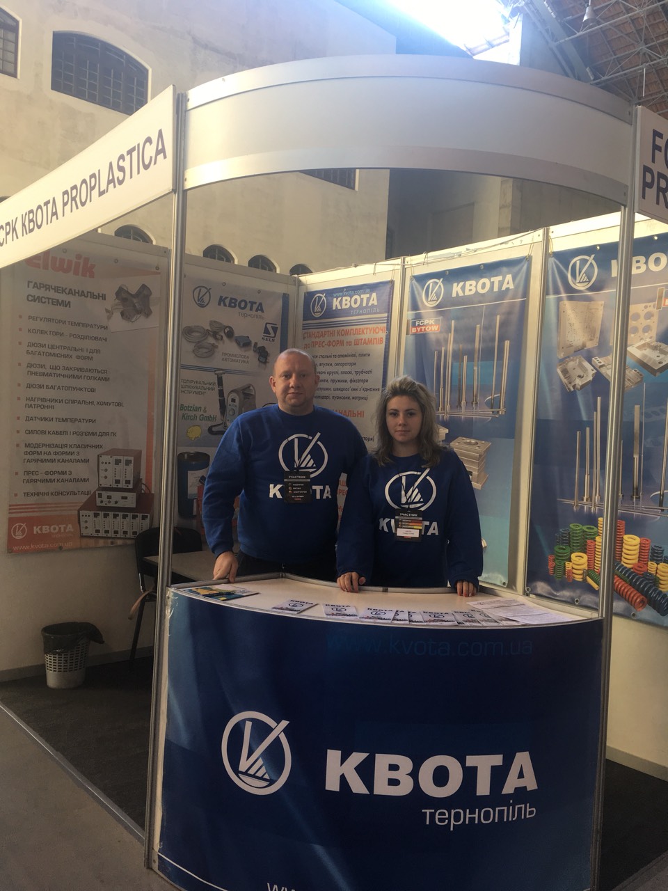 KVOTA at the International Exhibition «MashProm 2018», «Litex 2018», «Energoprom 2018»