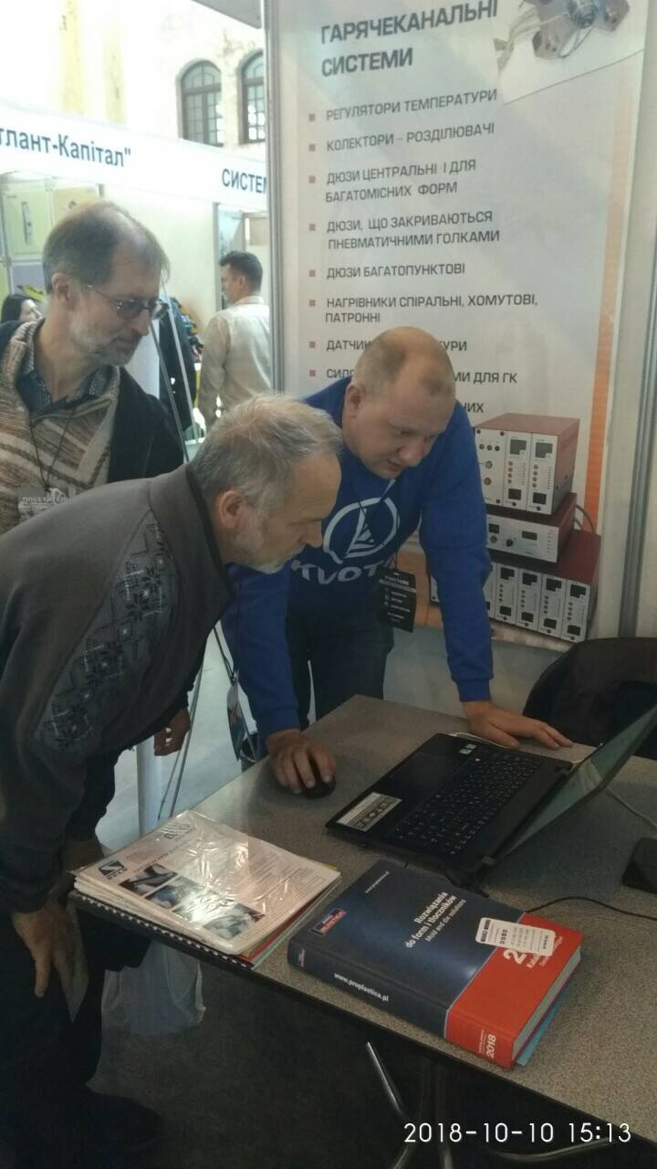 KVOTA at the International Exhibition 