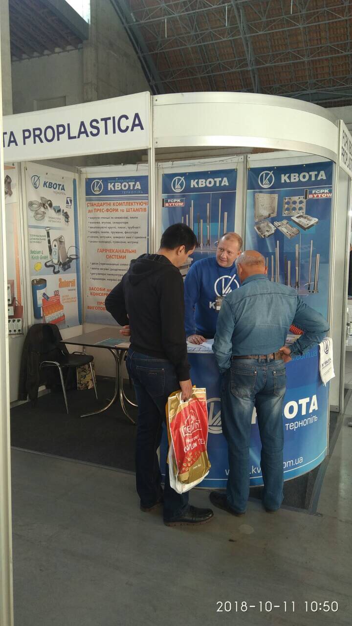 KVOTA at the International Exhibition «MashProm 2018»