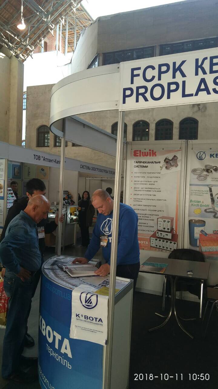 KVOTA at the International Exhibition «Energoprom 2018»