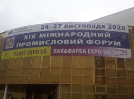 ХІІ Міжнародна спеціалізована виставка технологій та обладнання для виробництва й переробки полімерів!