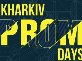 Фірма КВОТА візьме участь у спеціалізованій виставці «Kharkov PROM Days-2019»