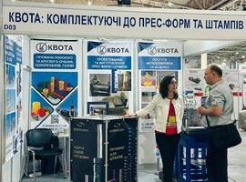 КВОТА представила свої товари та послуги на міжнародній промисловій виставці Plast Expo UA