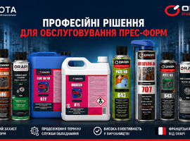 KVOTA стала офіційним партнером французького бренду ORAPI!