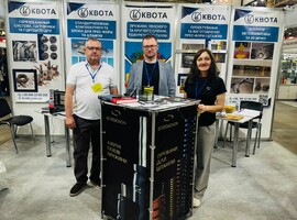 КВОТА учасник виставки PLAST EXPO UA 2026